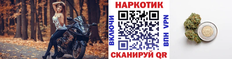Купить наркотик аптеки Майкоп Каннабис A-PVP АМФ МЕФ Героин ГАШ
