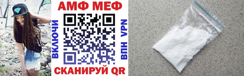 Amphetamine 98%  hydra ссылка  Майкоп  где продают  