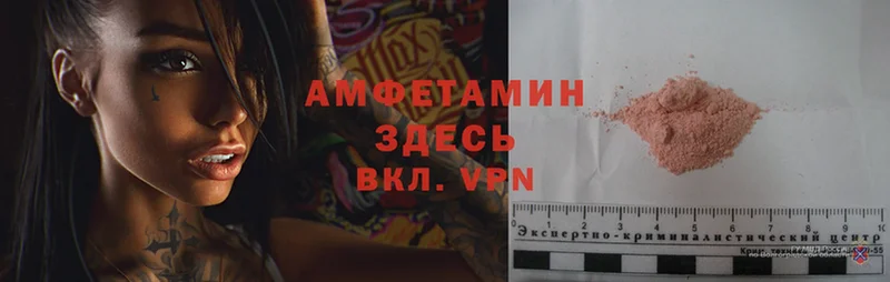 Amphetamine 98% Майкоп