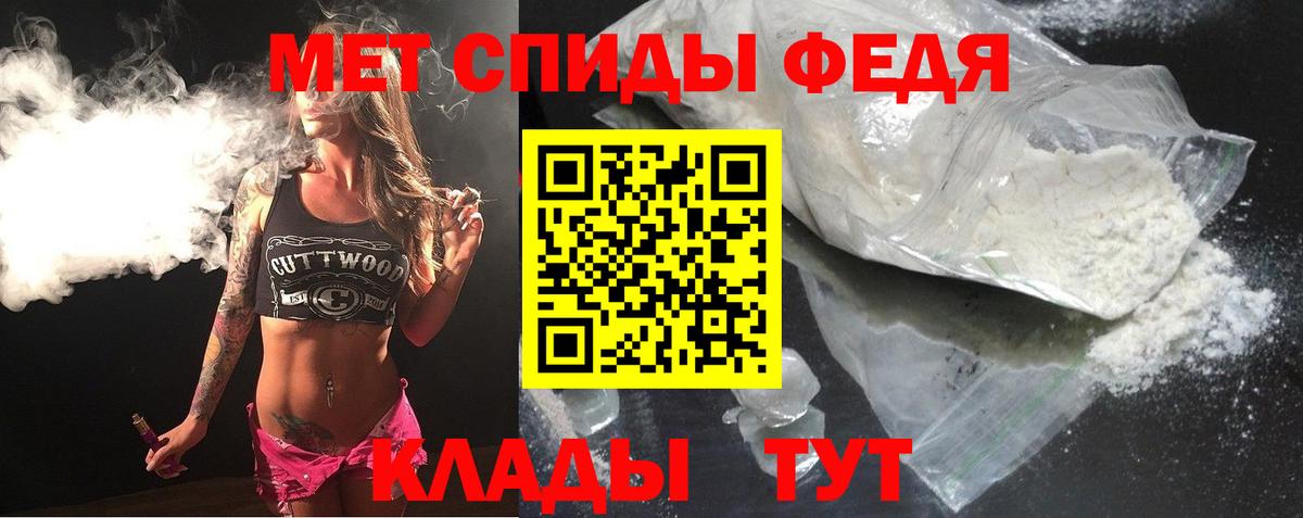 Амфетамин 97%  это Telegram  Майкоп 