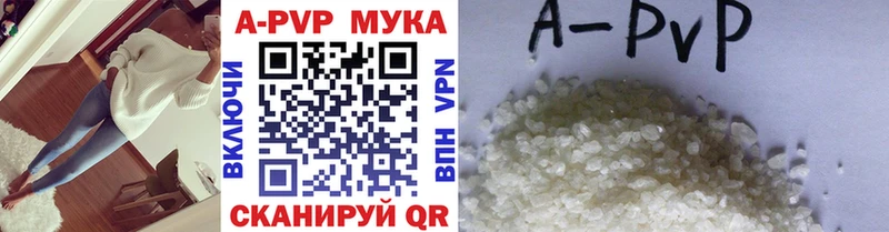 закладка  МЕГА ССЫЛКА  APVP СК КРИС  Майкоп 