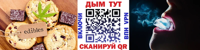 Canna-Cookies конопля  Майкоп 