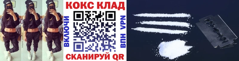 COCAIN 99%  OMG ONION  Майкоп 