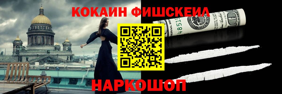 Кокаин Эквадор  Вход с VPN  где можно купить   Майкоп  КОКАИН Колумбийский 