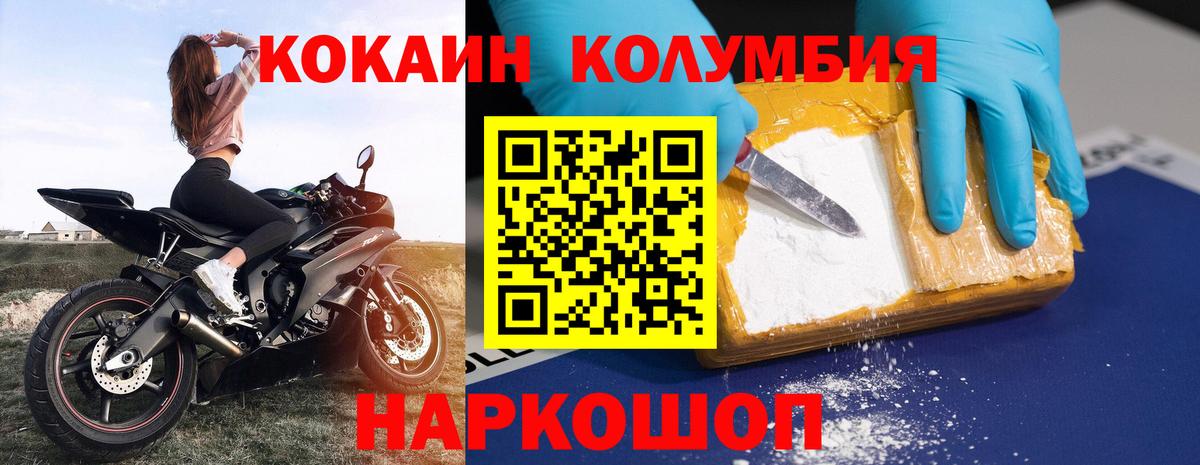 Конопля Майкоп