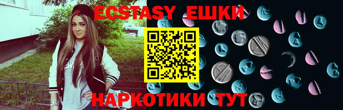 мориарти официальный сайт  Ecstasy таблы  Майкоп  Вход с VPN  Экстази Дубай  ЭКСТАЗИ 