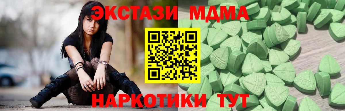 Экстази  Майкоп  Ecstasy Punisher 
