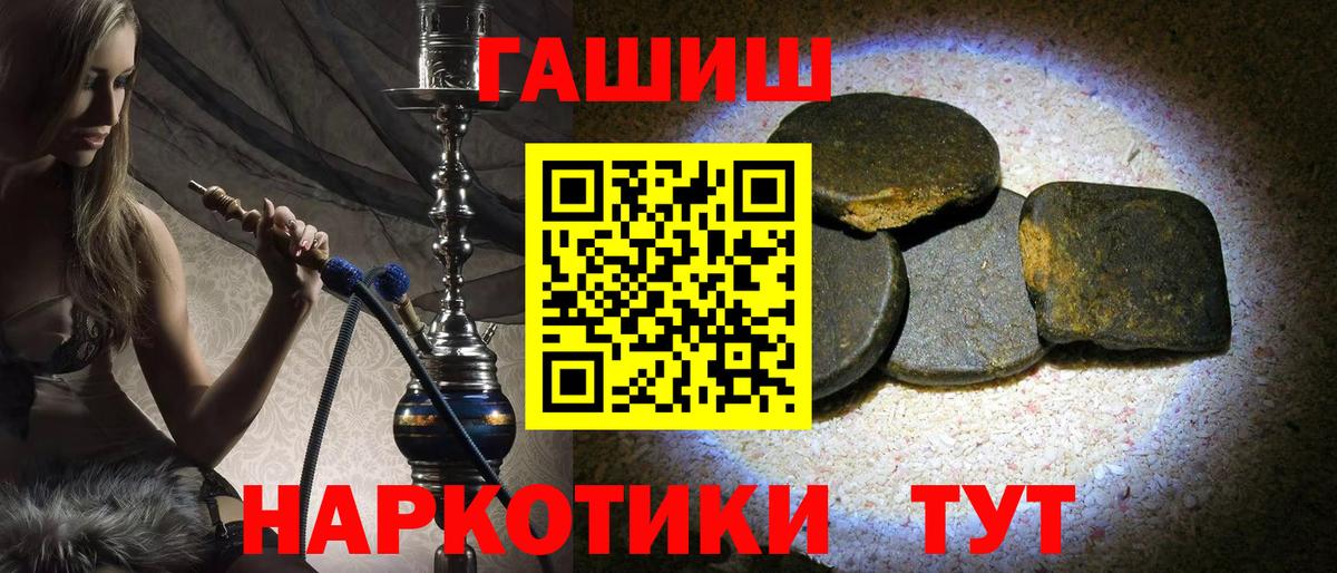 ГАШИШ убойный Майкоп