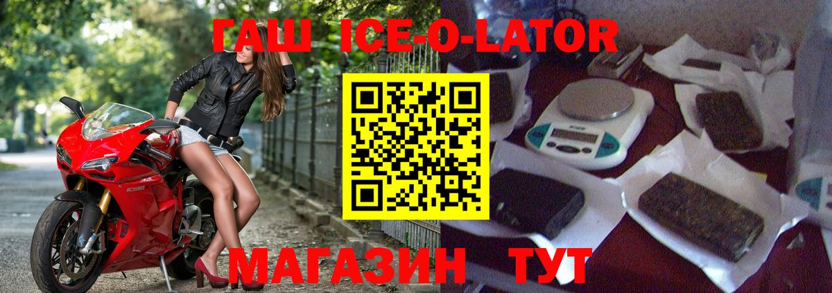 Гашиш убойный Майкоп