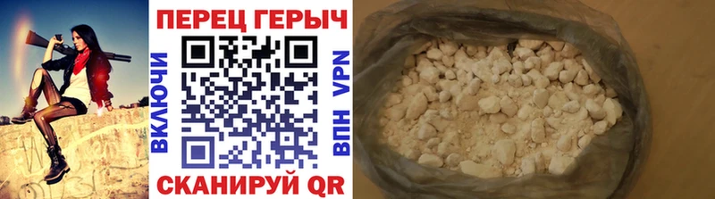 где купить Майкоп ГЕРОИН герыч