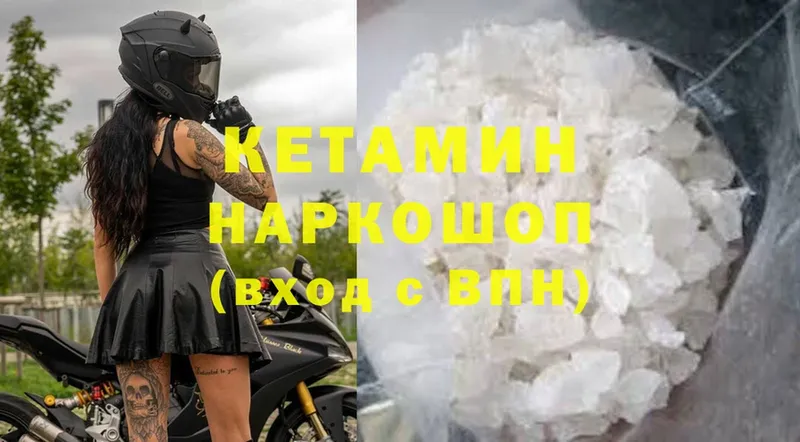 гидра ссылка  Майкоп  КЕТАМИН ketamine 