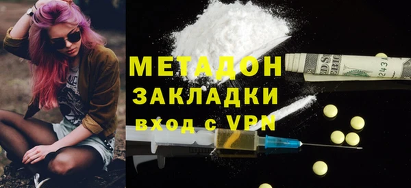 MDMA Баксан