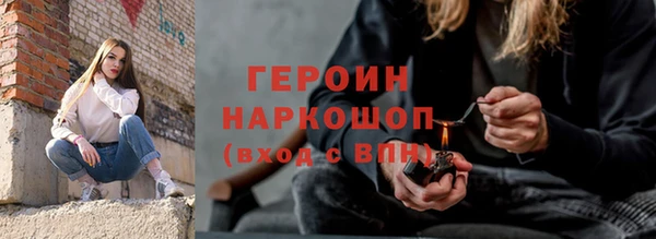 мефедрон Уфа