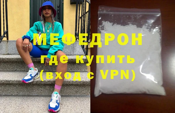 кристаллы Ессентукская