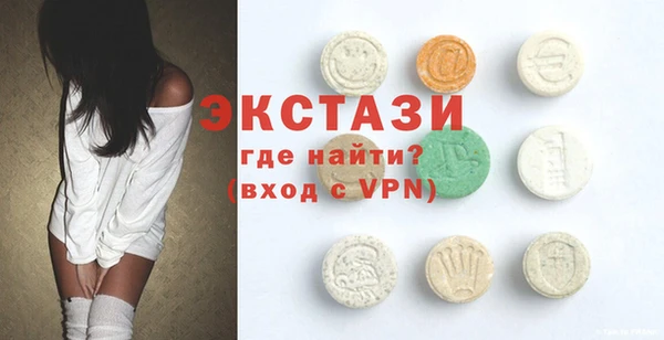 амфетамин Краснослободск