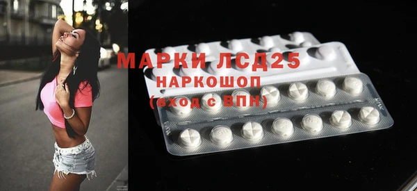 мефедрон VHQ Красноярск