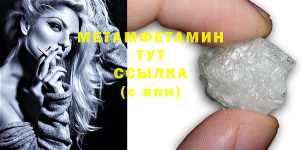 МДМА Коряжма