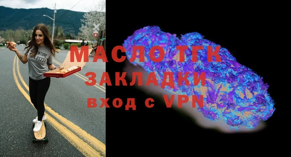 МДМА Коряжма