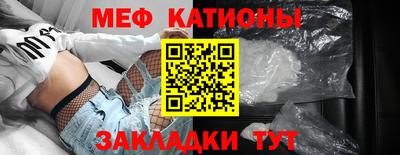 каннабис Беслан