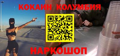 гашишное масло Будённовск