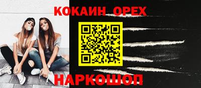 гашишное масло Будённовск
