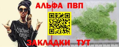 сатива Бугуруслан