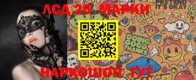 каннабис Беслан