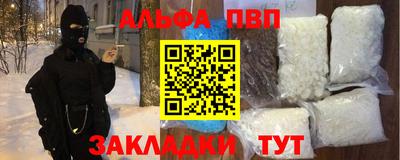 гашишное масло Будённовск