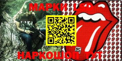 каннабис Беслан