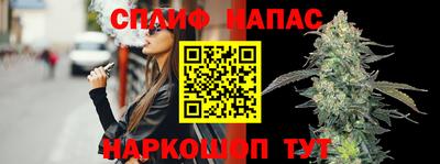 гашишное масло Будённовск