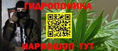 каннабис Беслан