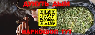 гашишное масло Будённовск