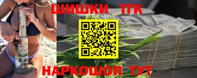 гашишное масло Будённовск