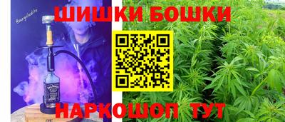 каннабис Беслан