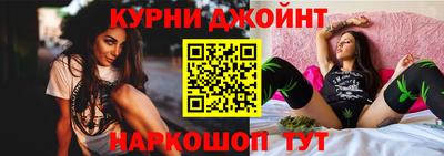 гашишное масло Будённовск