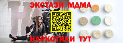 каннабис Беслан