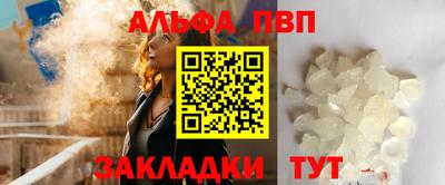 гашишное масло Будённовск