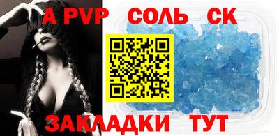 гашишное масло Будённовск