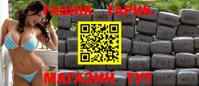 гашишное масло Будённовск