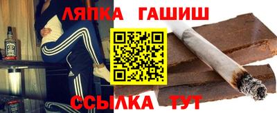 каннабис Беслан