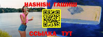 гашишное масло Будённовск