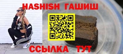 сатива Бугуруслан