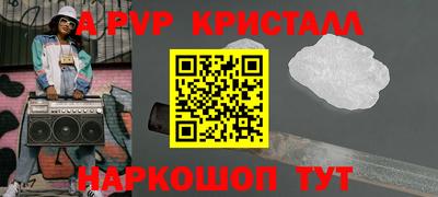 гашишное масло Будённовск