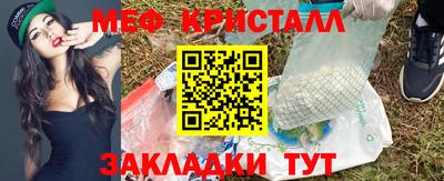 дмт Бузулук