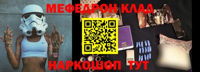 каннабис Беслан