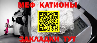 сатива Бугуруслан