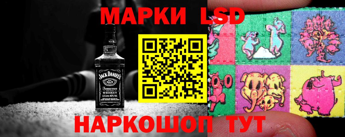 Лсд 25 экстази кислота  LSD-25 экстази кислота  ЛСД экстази  Вход с VPN  Майкоп 