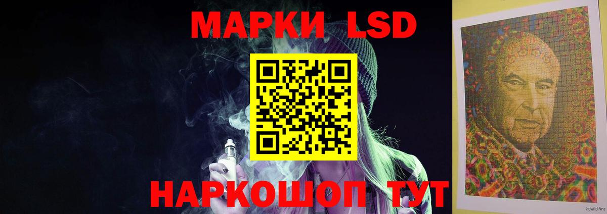 ГАШ Майкоп