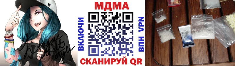MDMA VHQ  купить   ОМГ ОМГ зеркало  Майкоп 