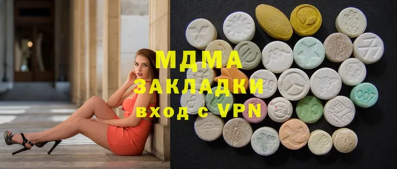 блэк спрут ССЫЛКА  нарко площадка официальный сайт  MDMA crystal  Майкоп 